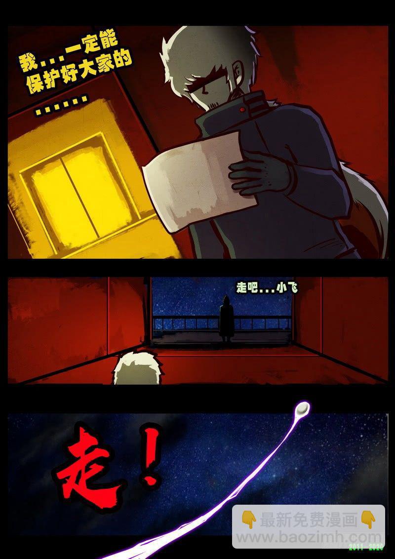 第0280集-第498话