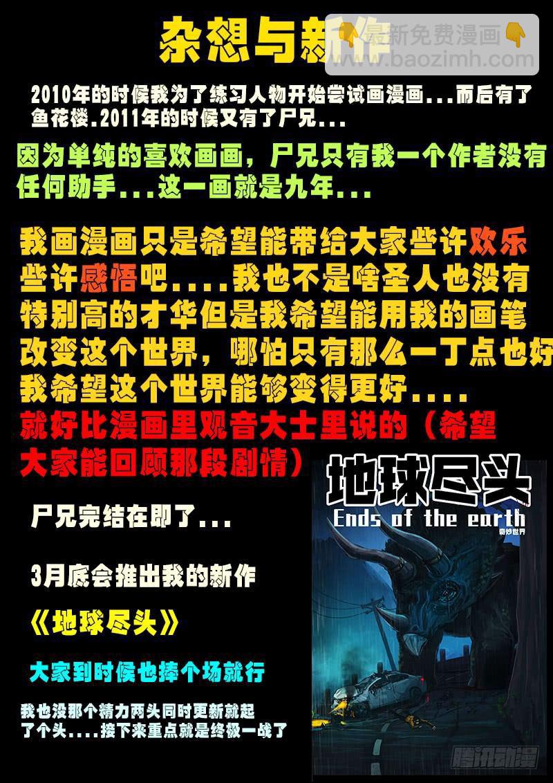 第0280集-第498话