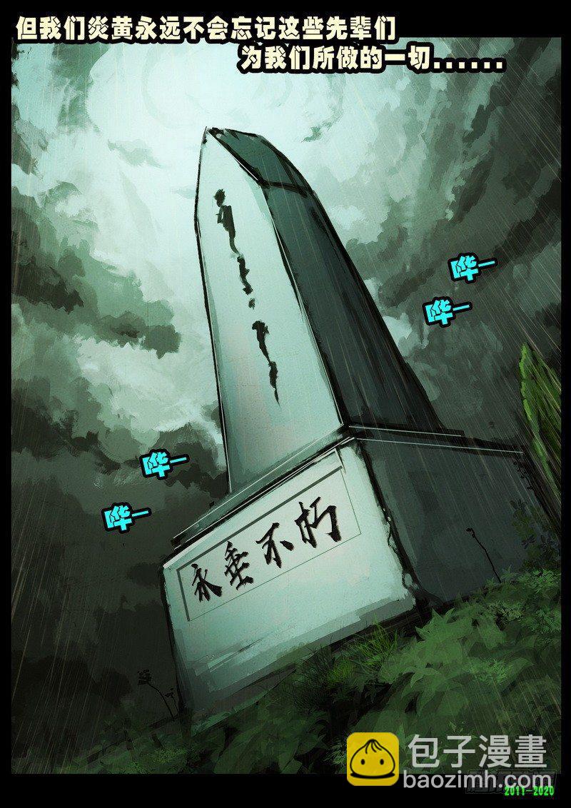 第0280集-第498话