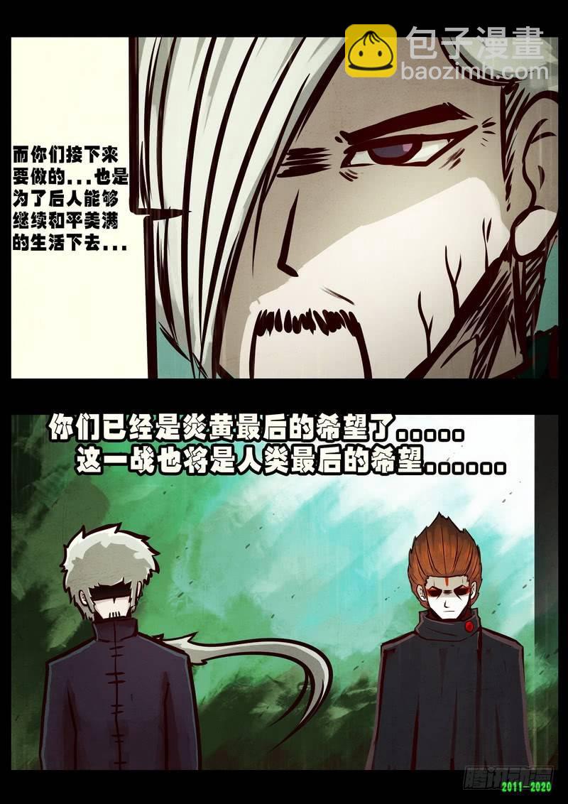 第0280集-第498话