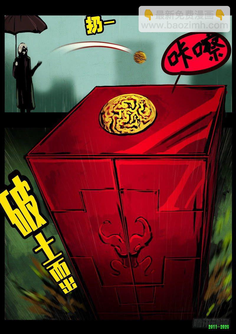 第0280集-第498话