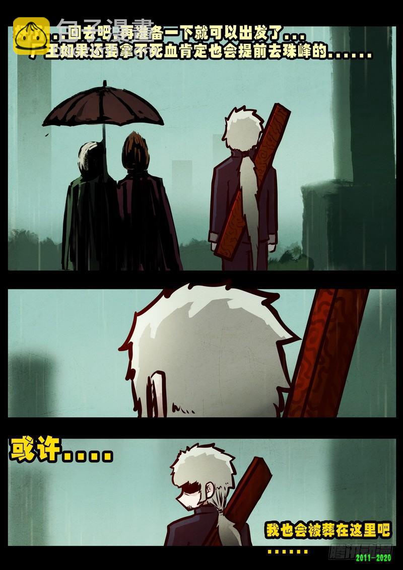 第0280集-第498话