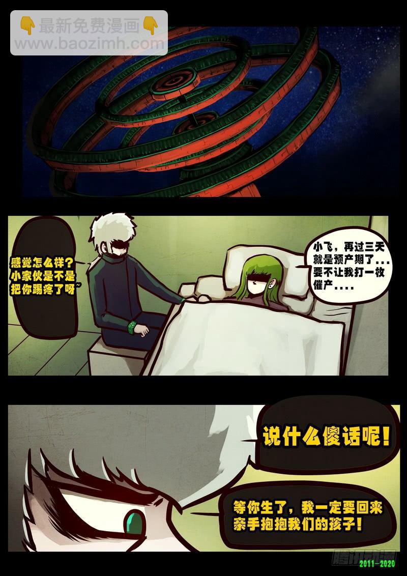 第0280集-第498话