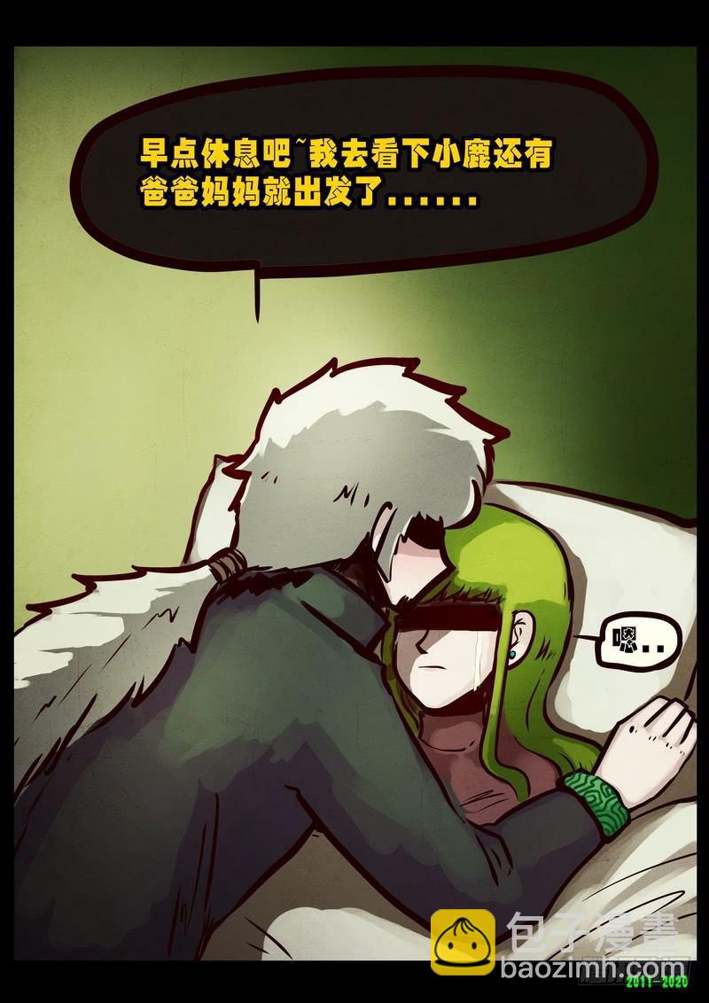 第0280集-第498话