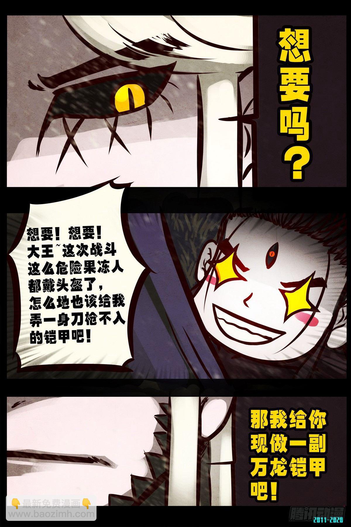 第0282集-第500话