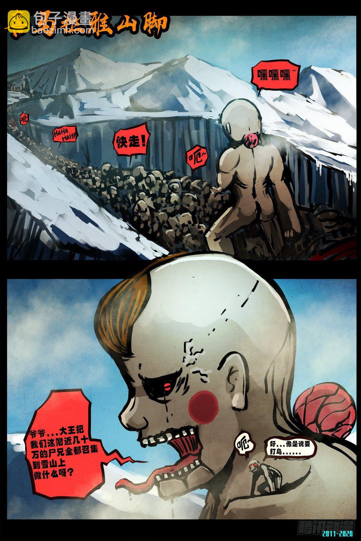第0282集-第500话