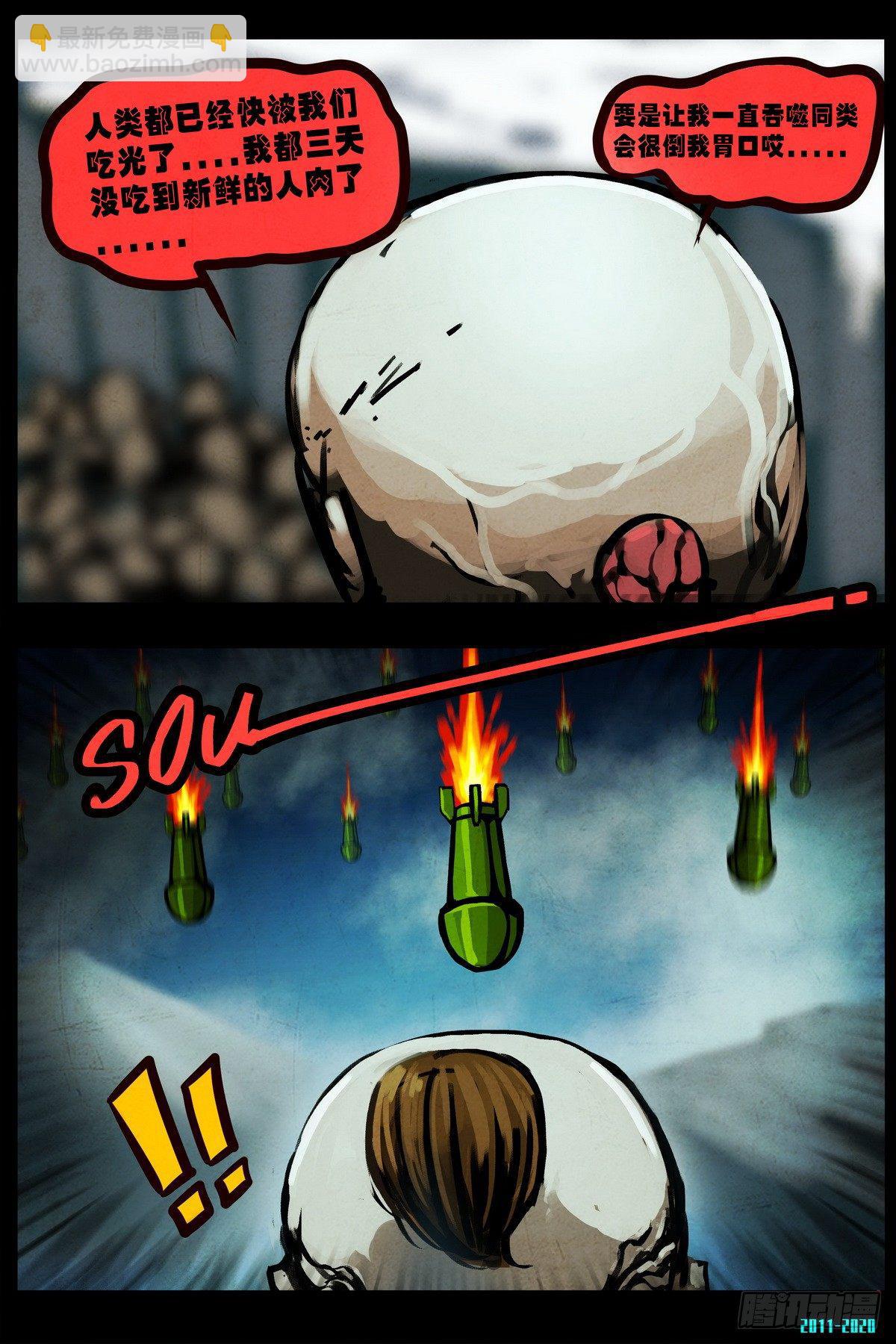 第0282集-第500话