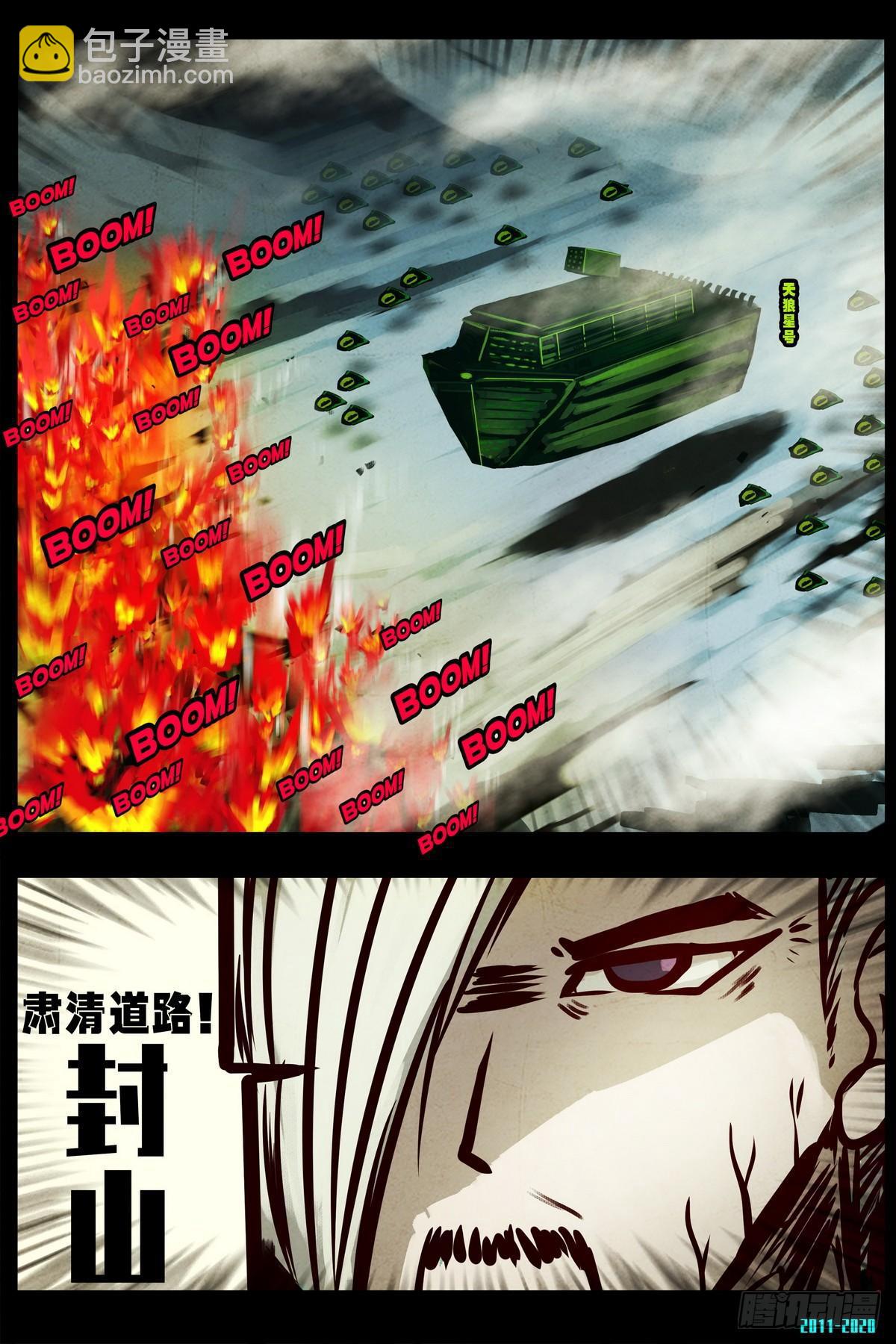 第0282集-第500话