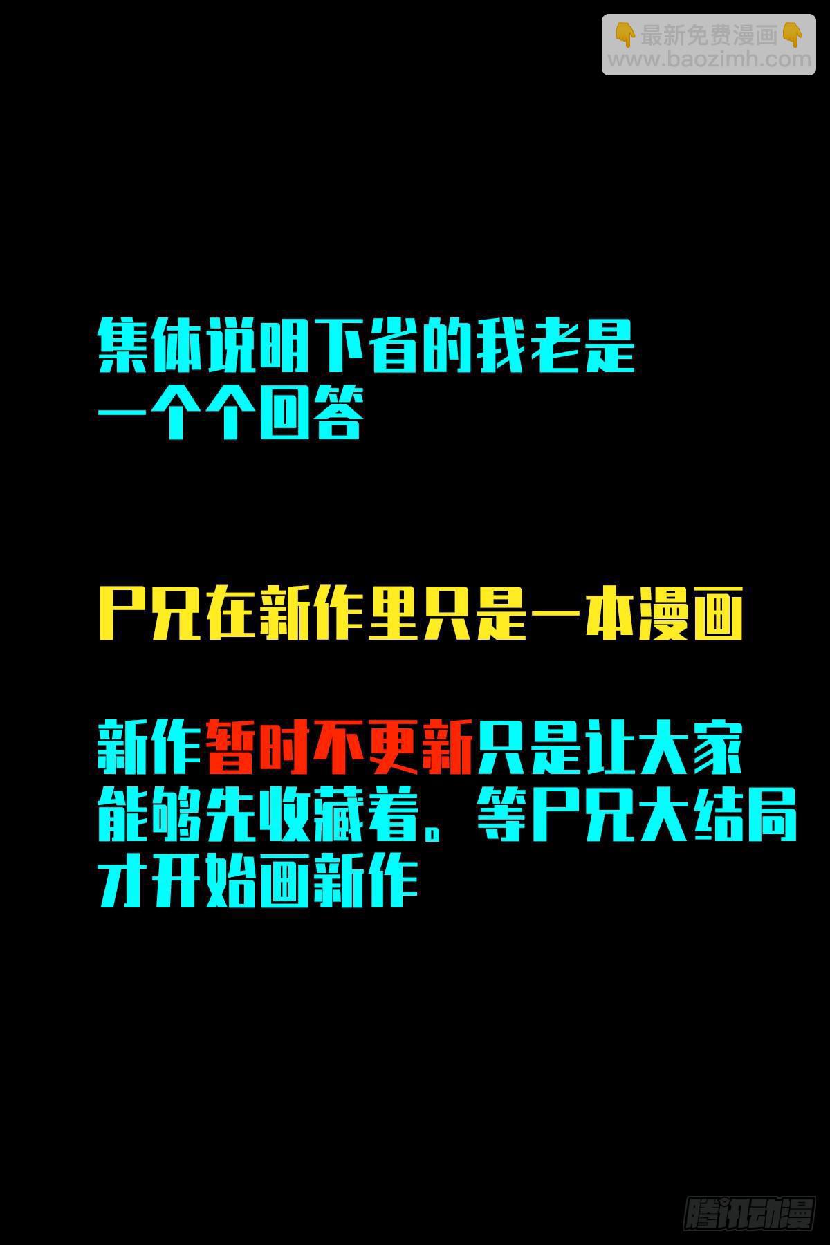 第0282集-第500话