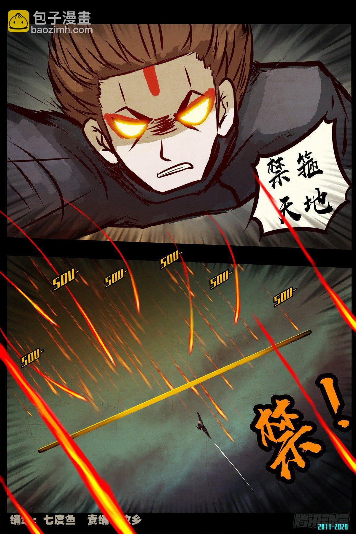 第0282集-第500话