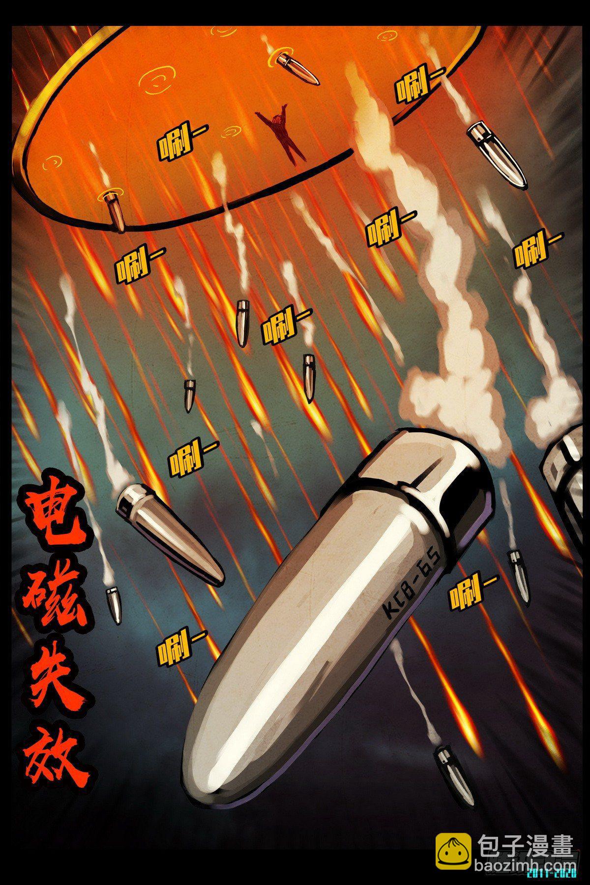 第0282集-第500话