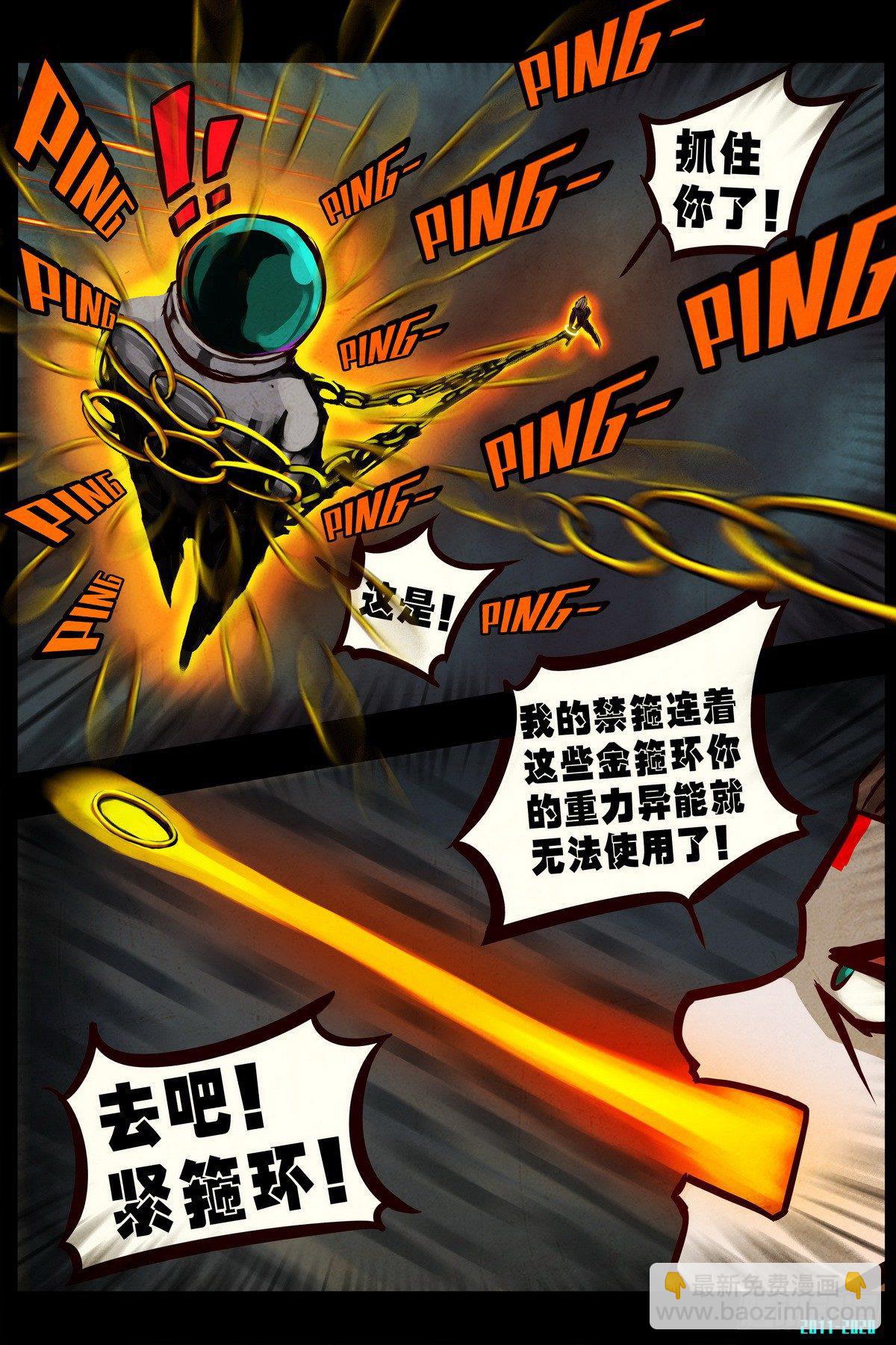 第0282集-第500话