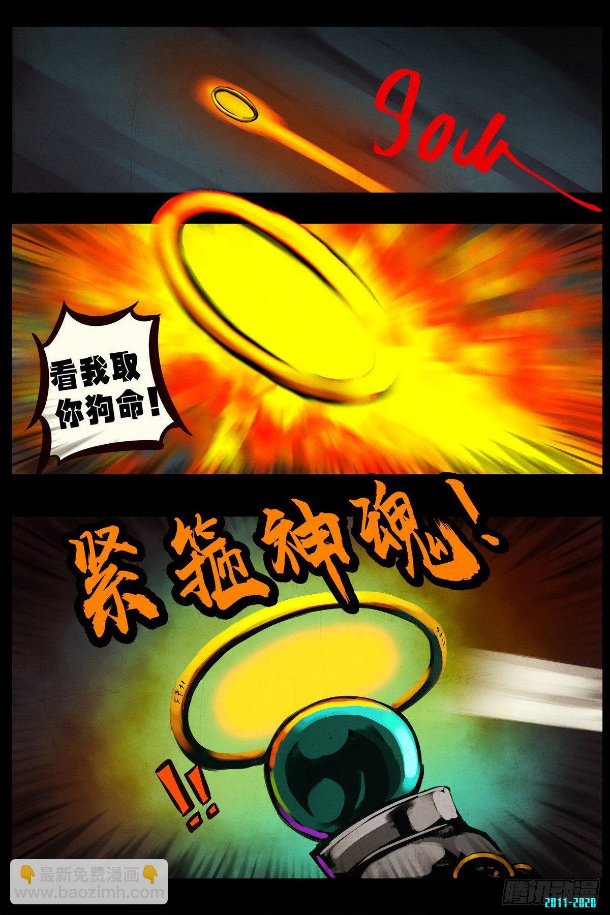 第0282集-第500话