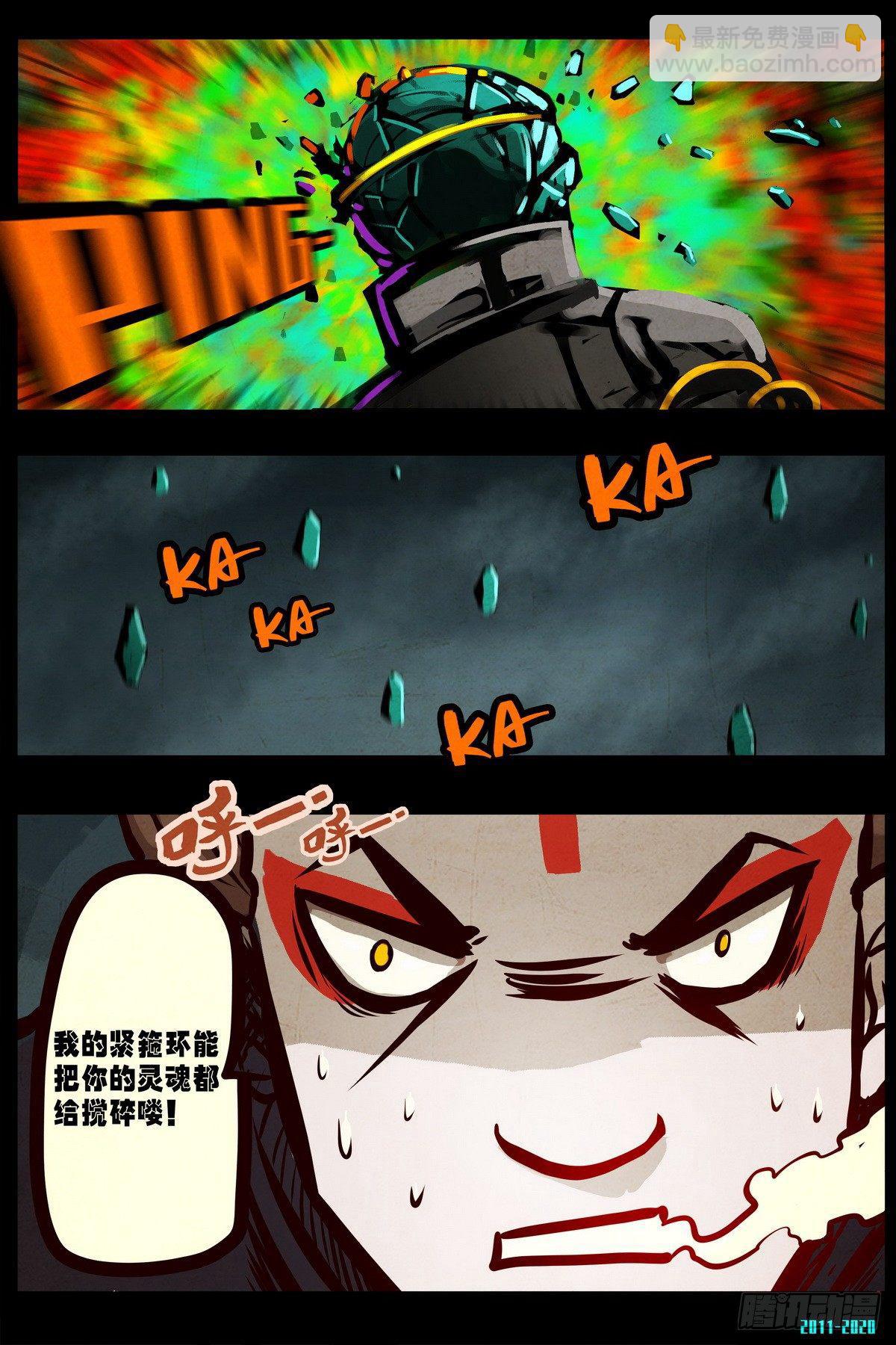 第0282集-第500话