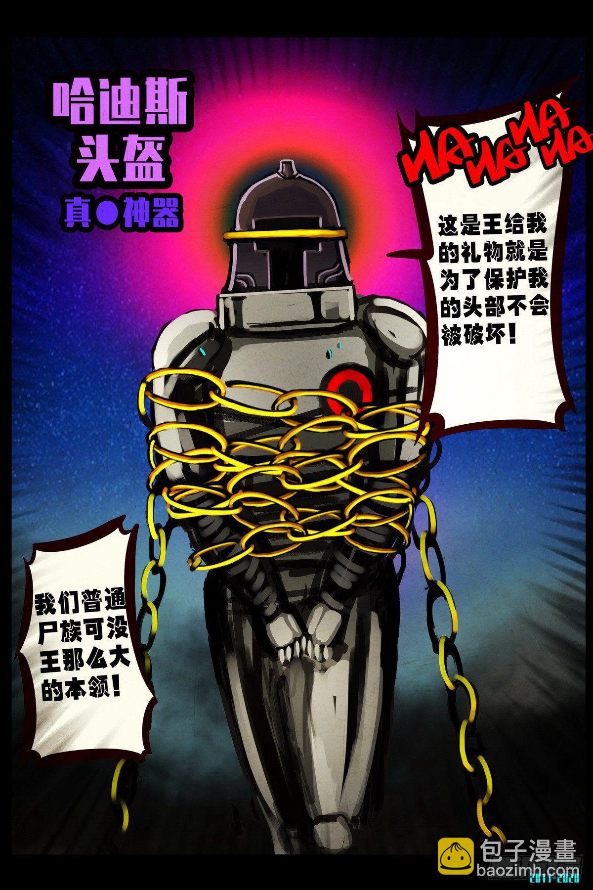 第0282集-第500话