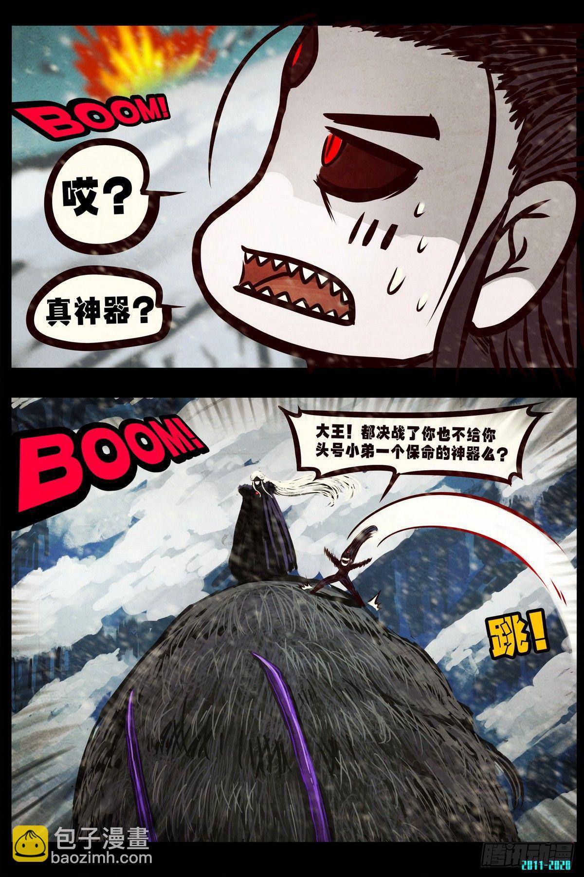 第0282集-第500话