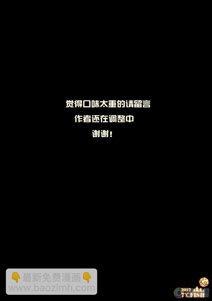 第6集-第6话