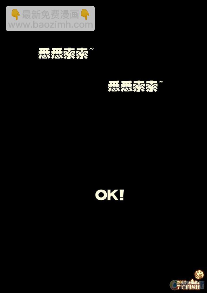 第6集-第6话
