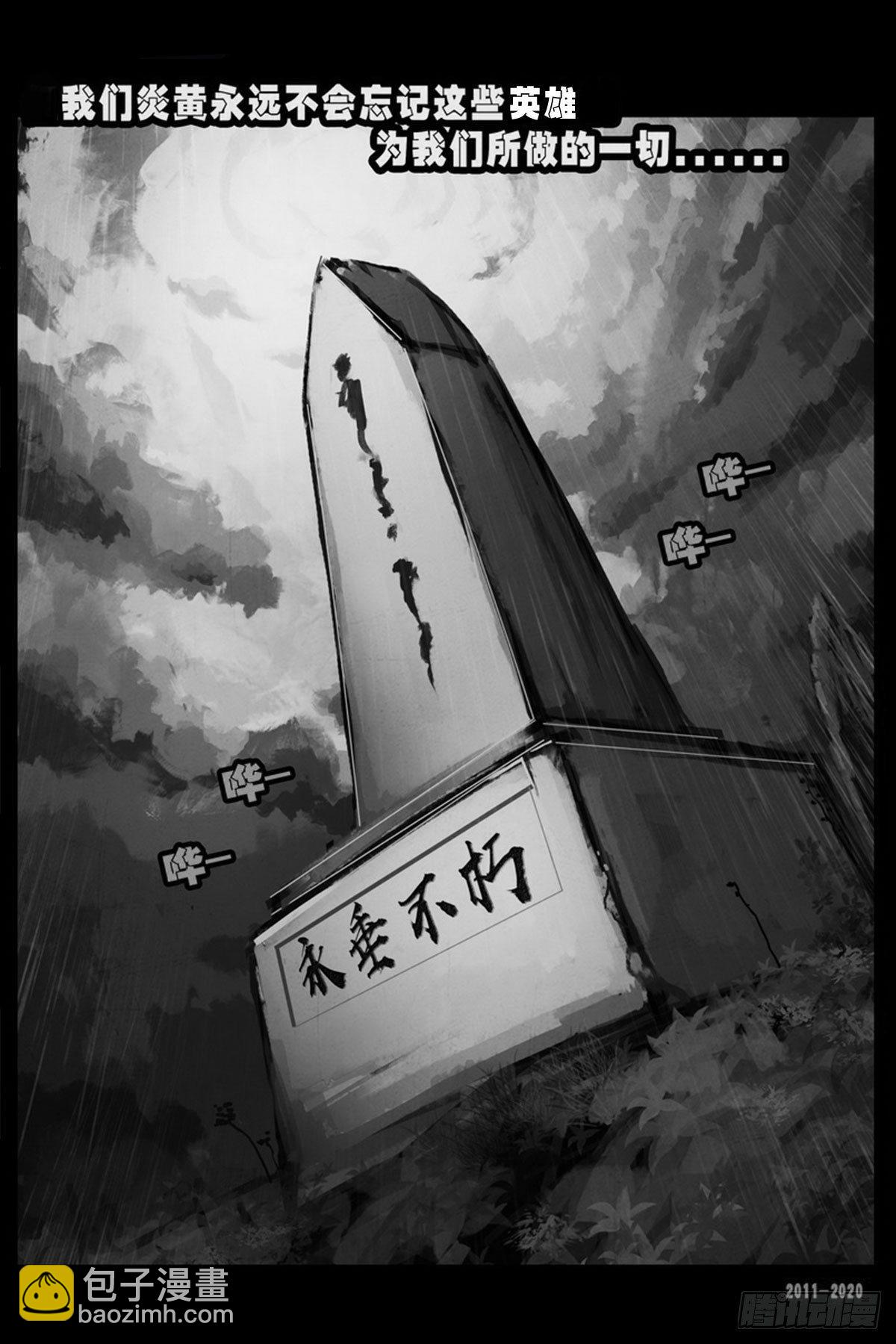 2020-04-04-第502话