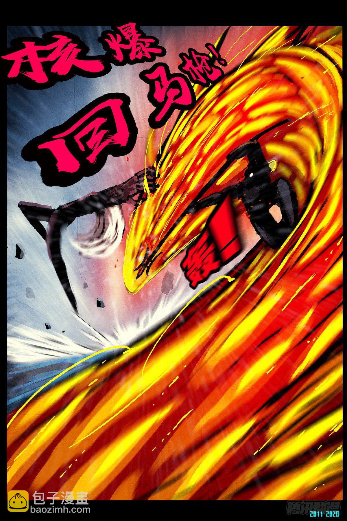 第0285集-第504话