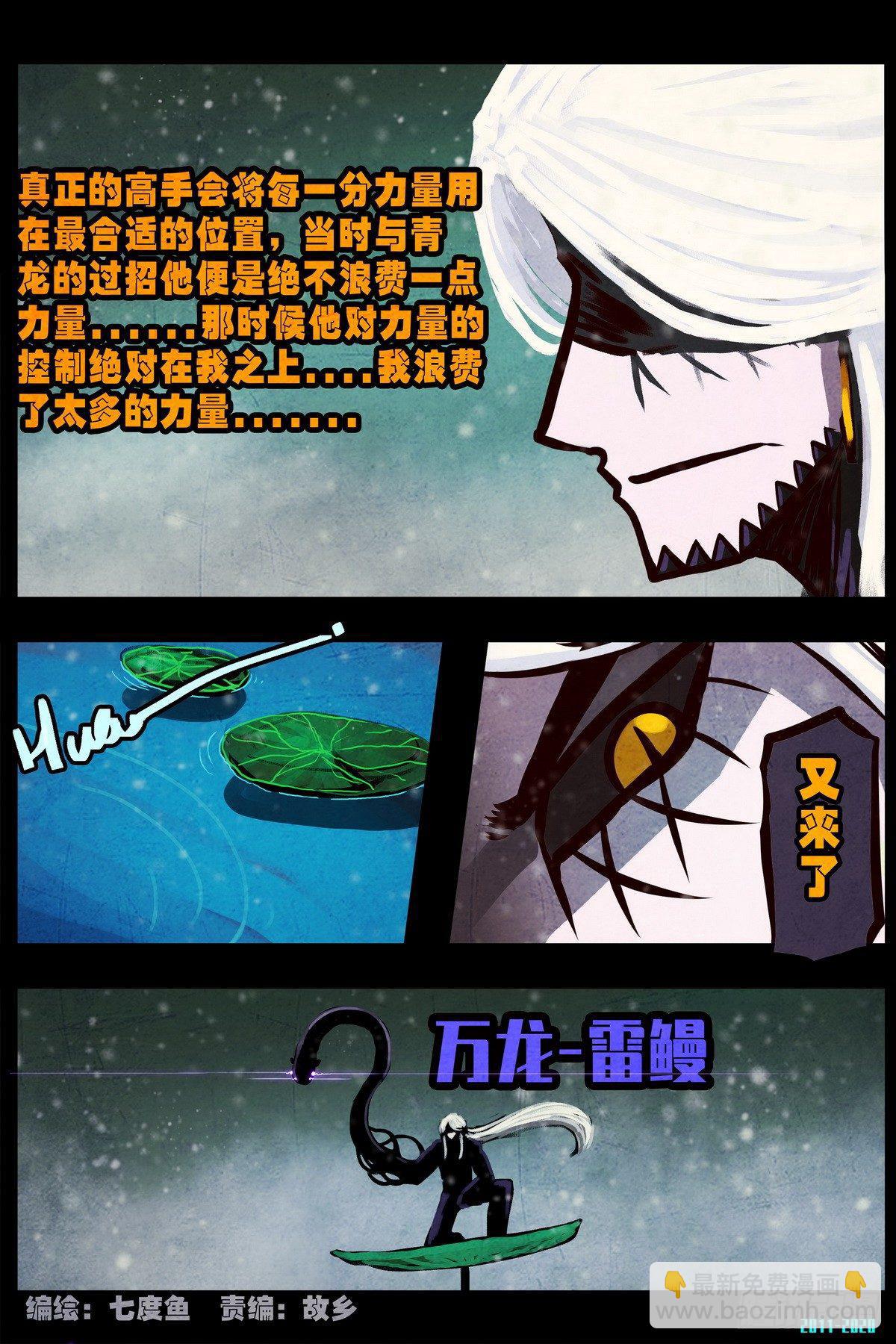 第0285集-第504话