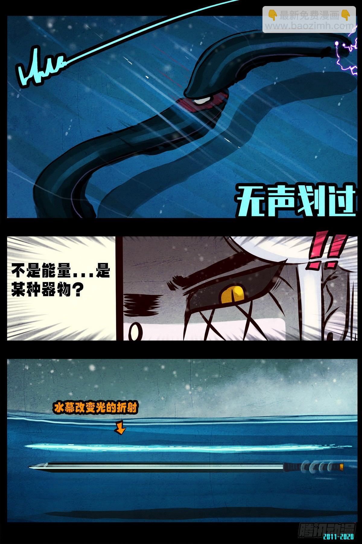 第0285集-第504话