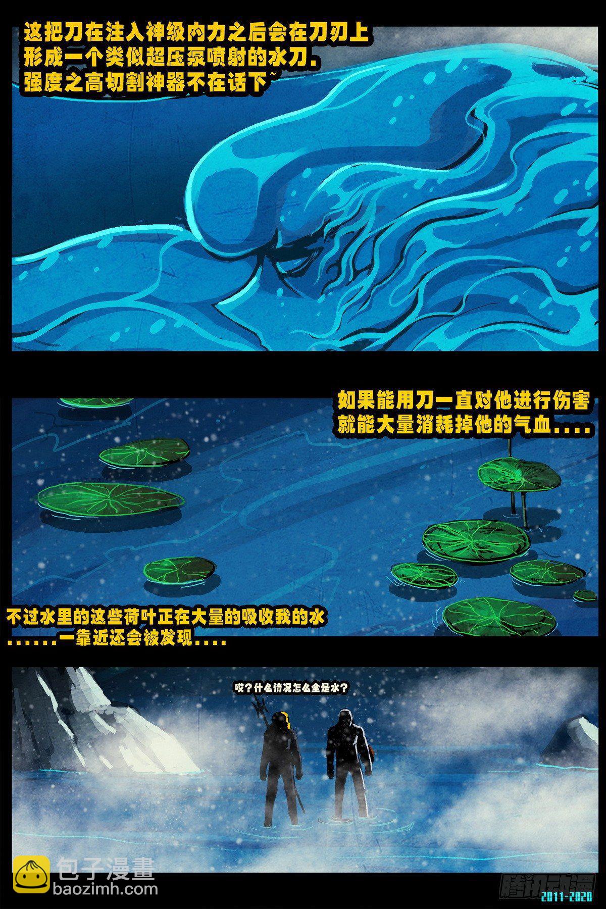 第0285集-第504话
