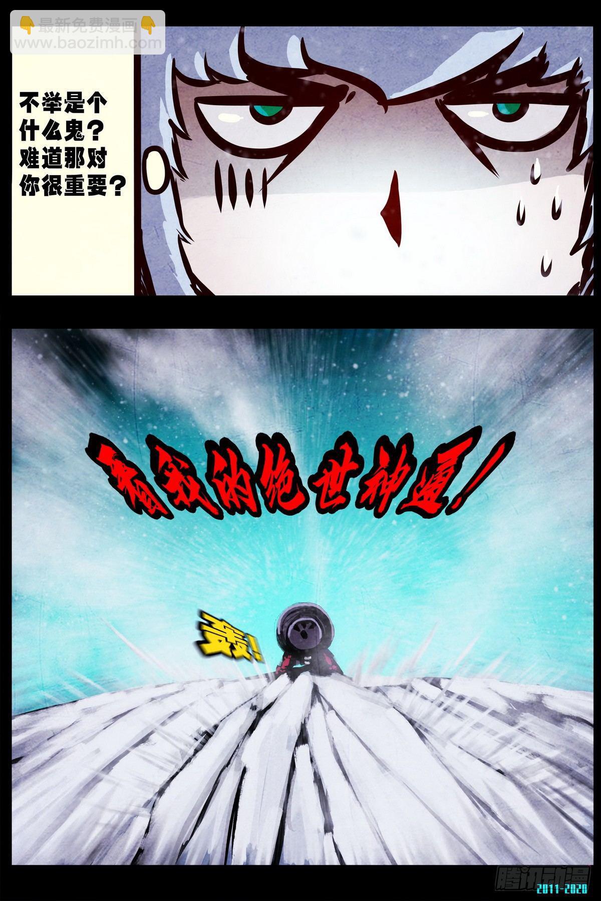 第0287集-第506话