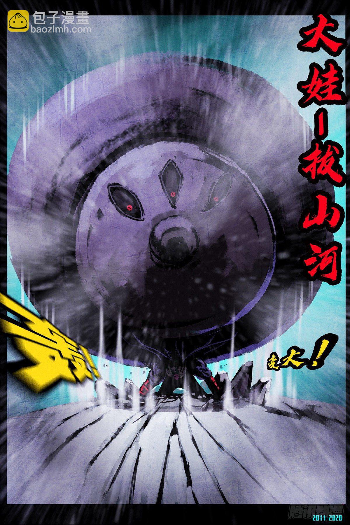 第0287集-第506话