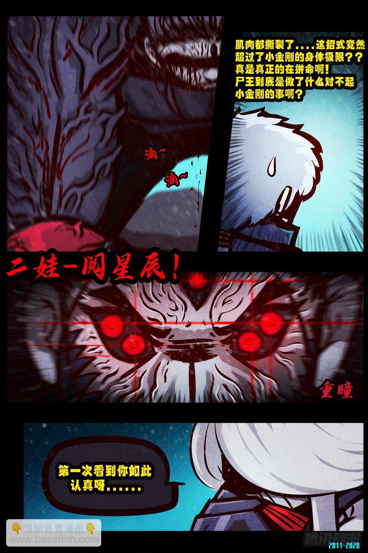 第0287集-第506话
