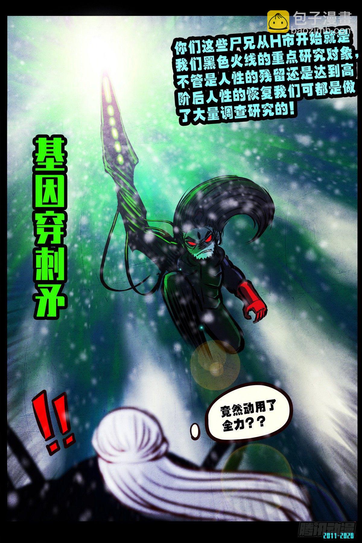 第0287集-第506话