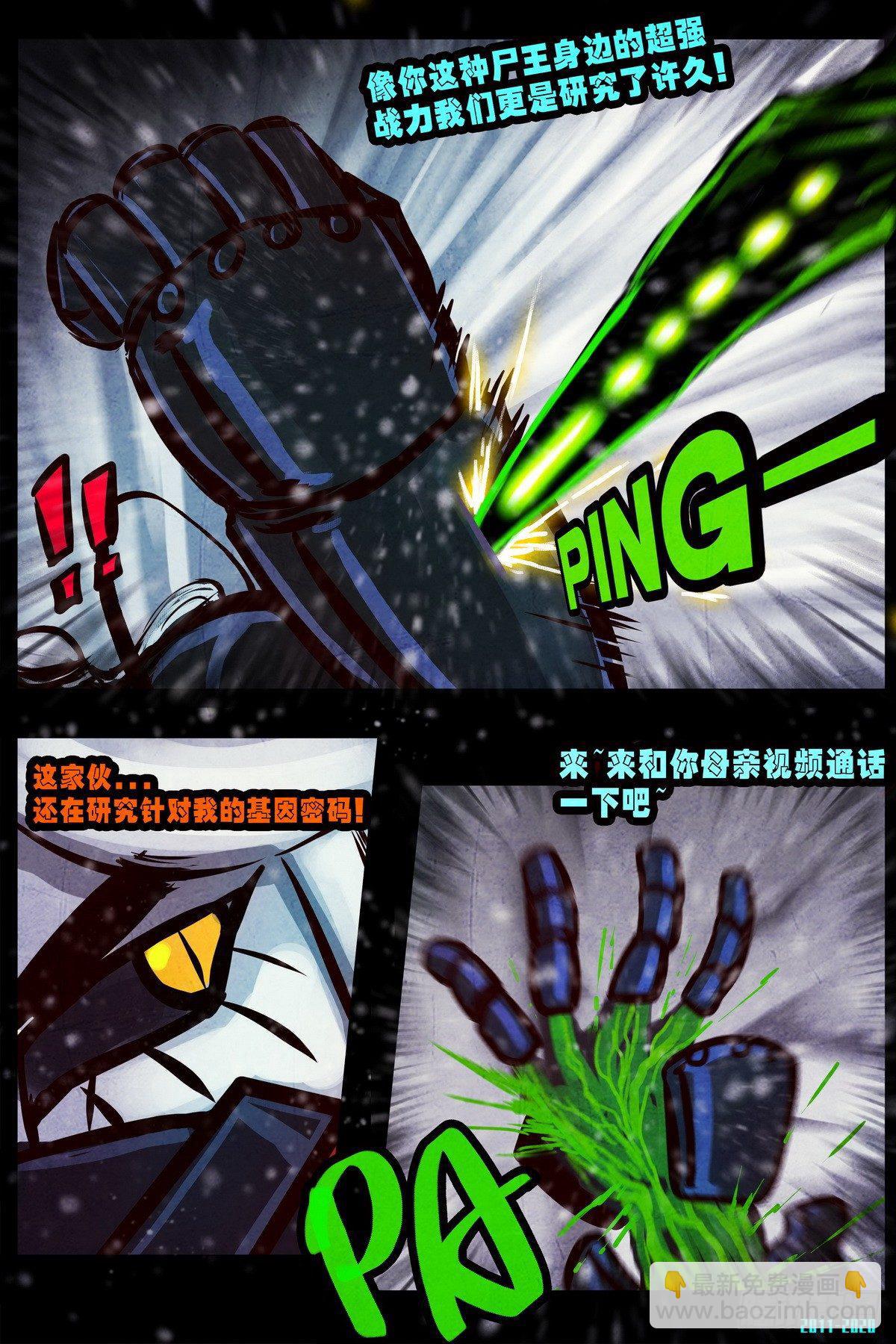 第0287集-第506话