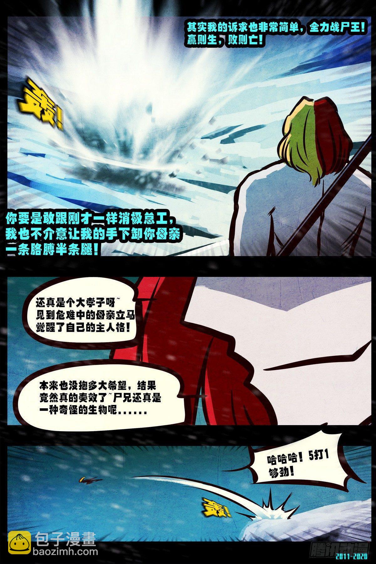 第0287集-第506话