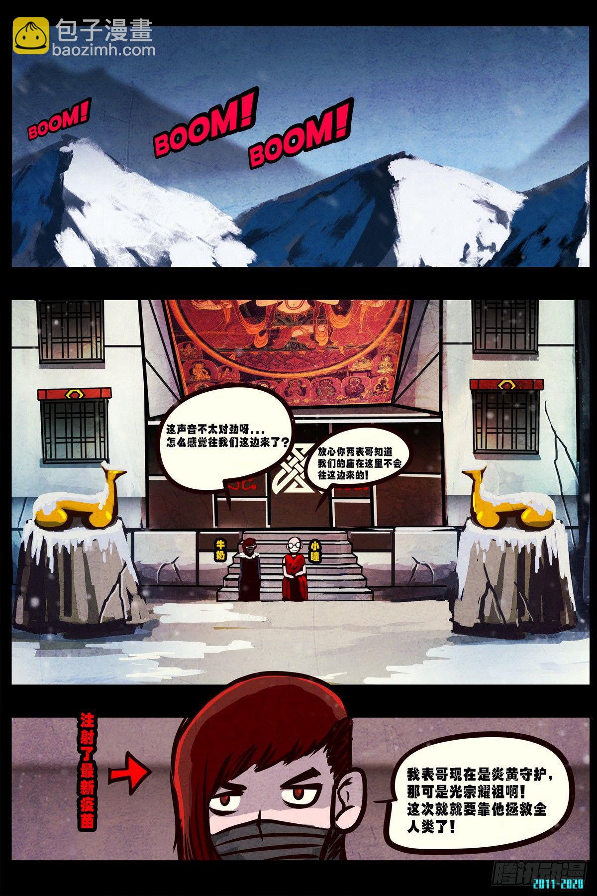 第0287集-第506话