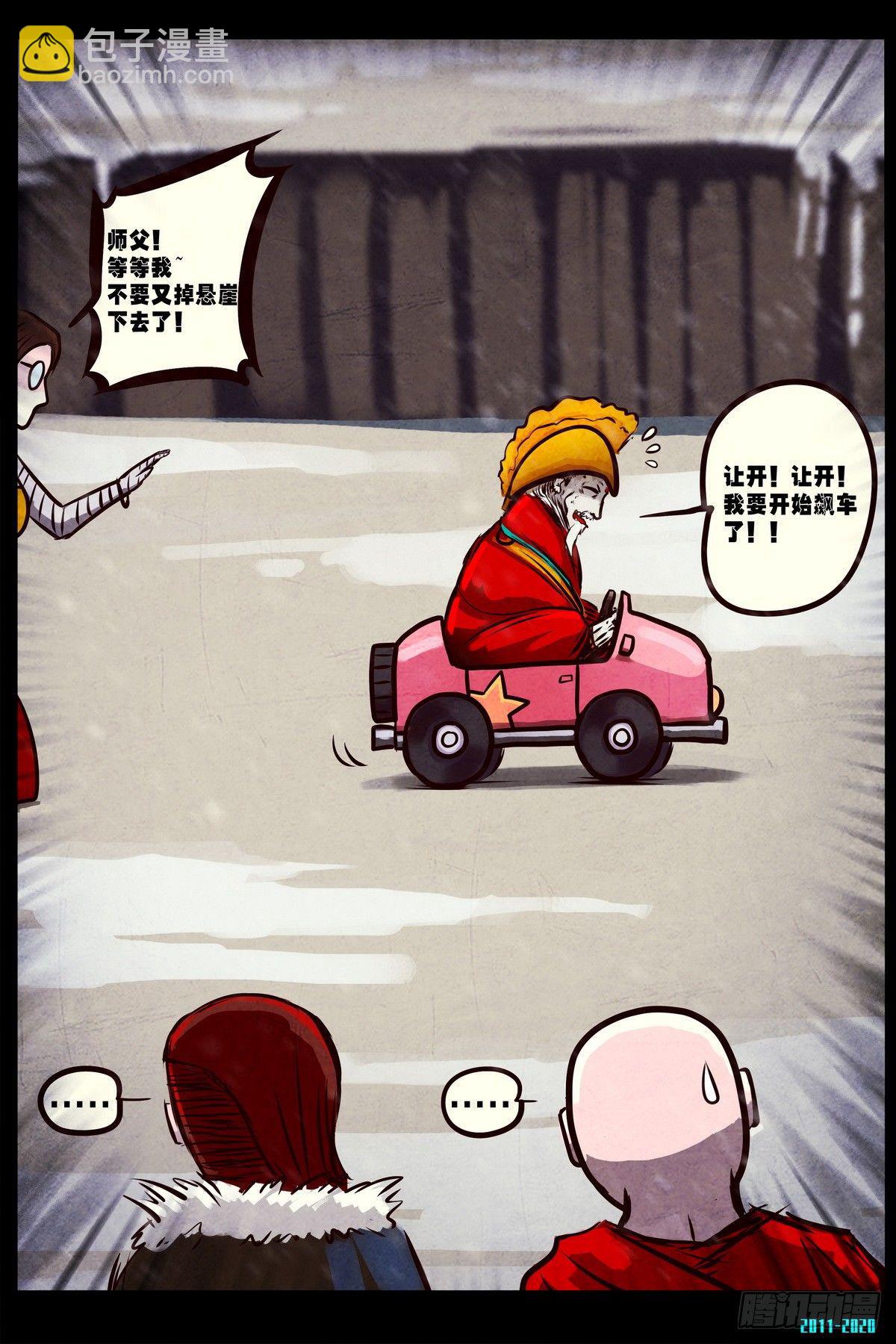 第0287集-第506话
