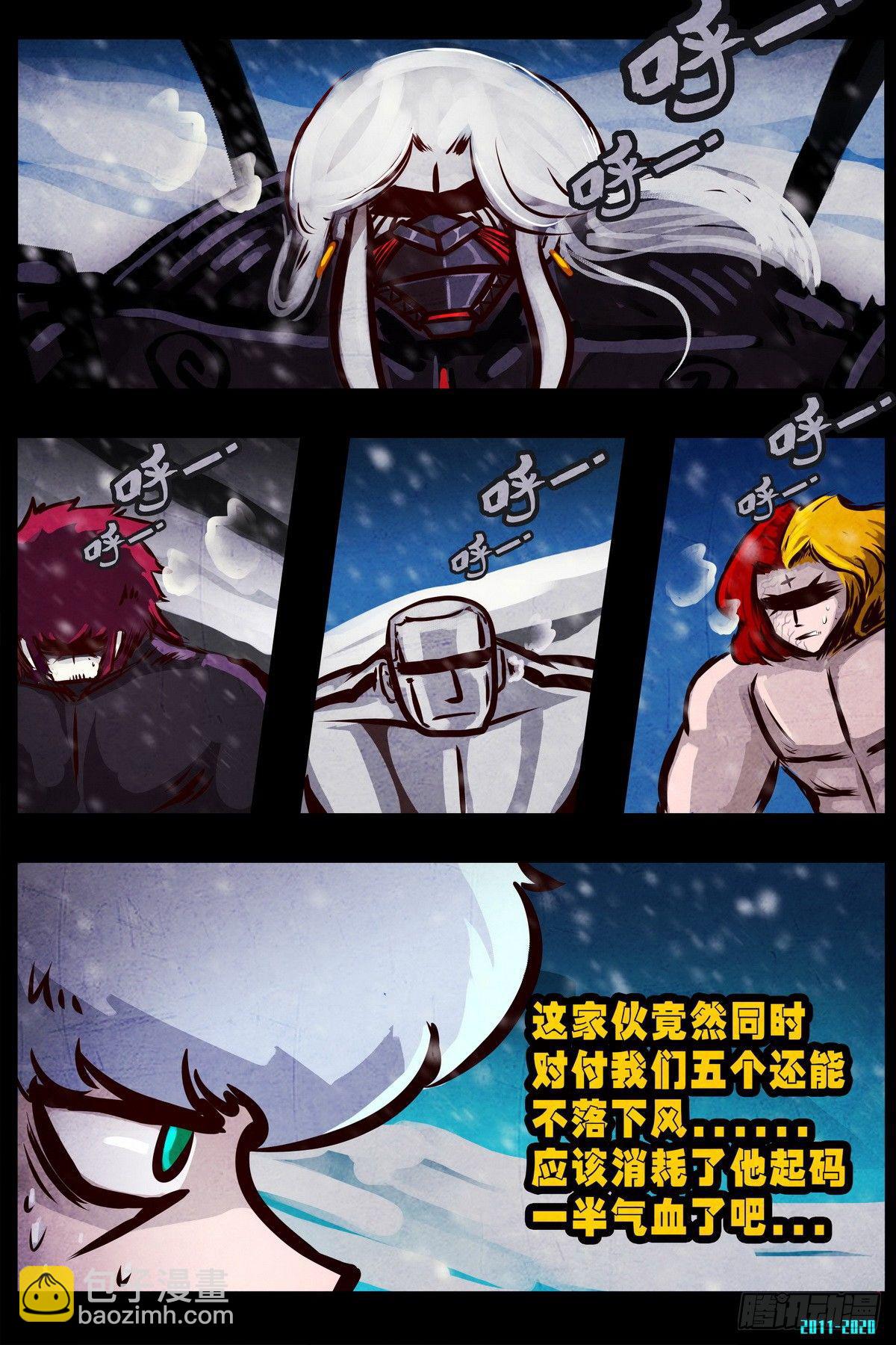 第0287集-第506话