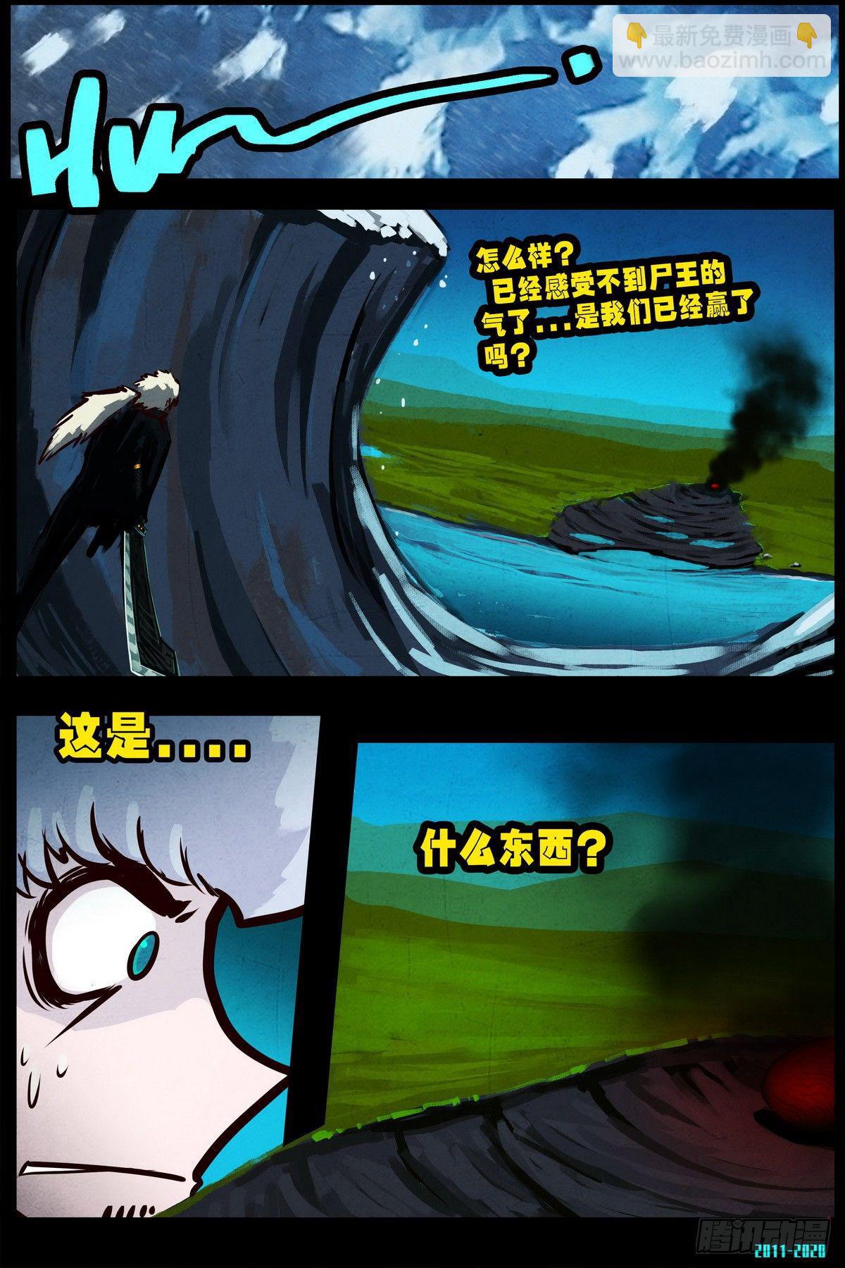 第0289集-第508话