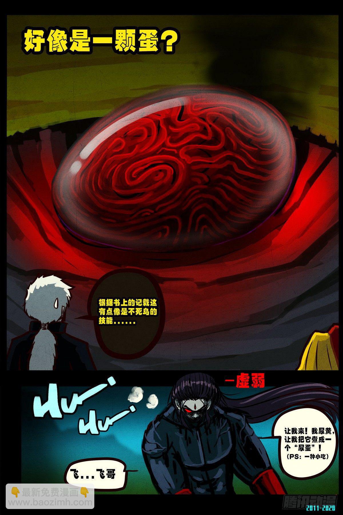 第0289集-第508话