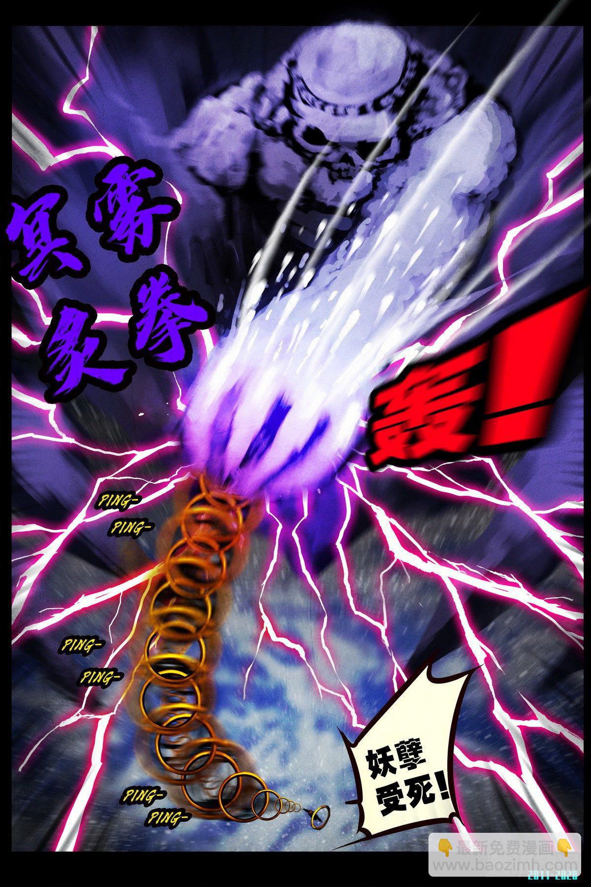 第0289集-第508话