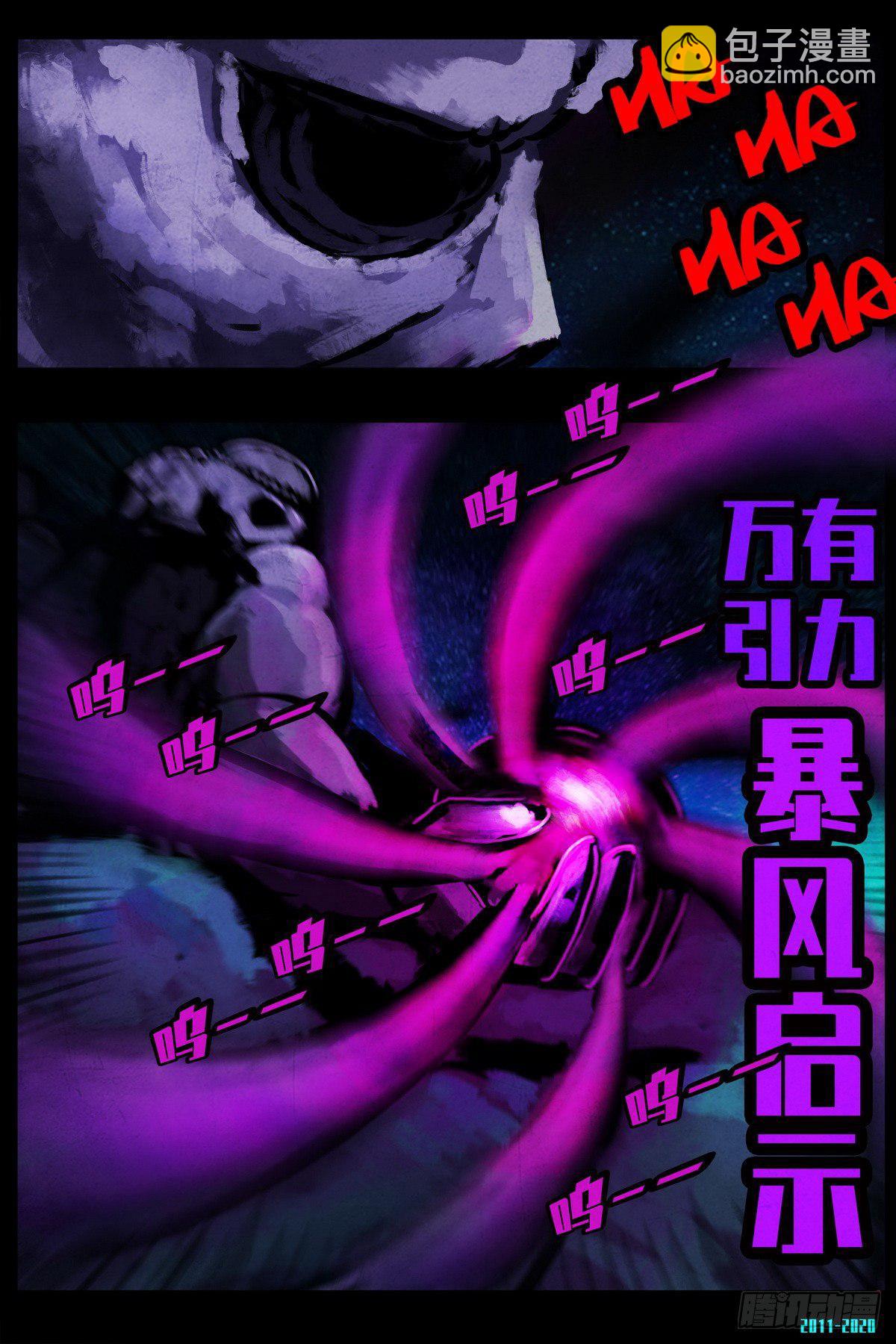 第0289集-第508话