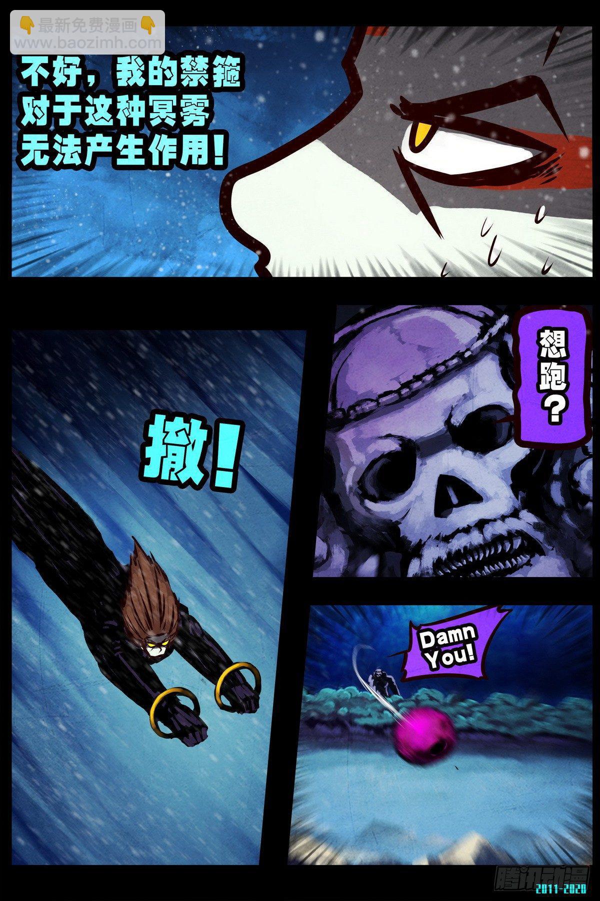 第0289集-第508话
