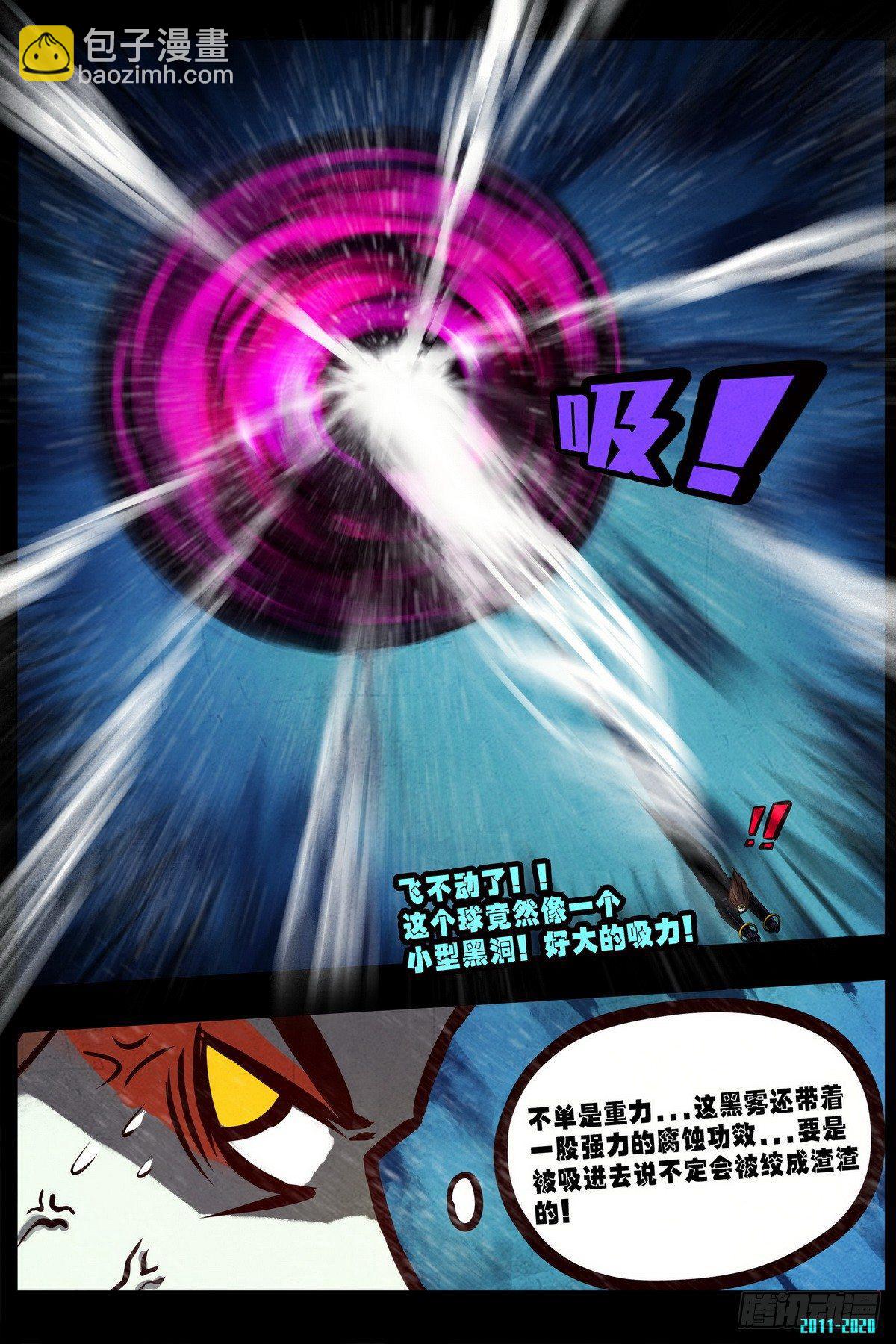 第0289集-第508话