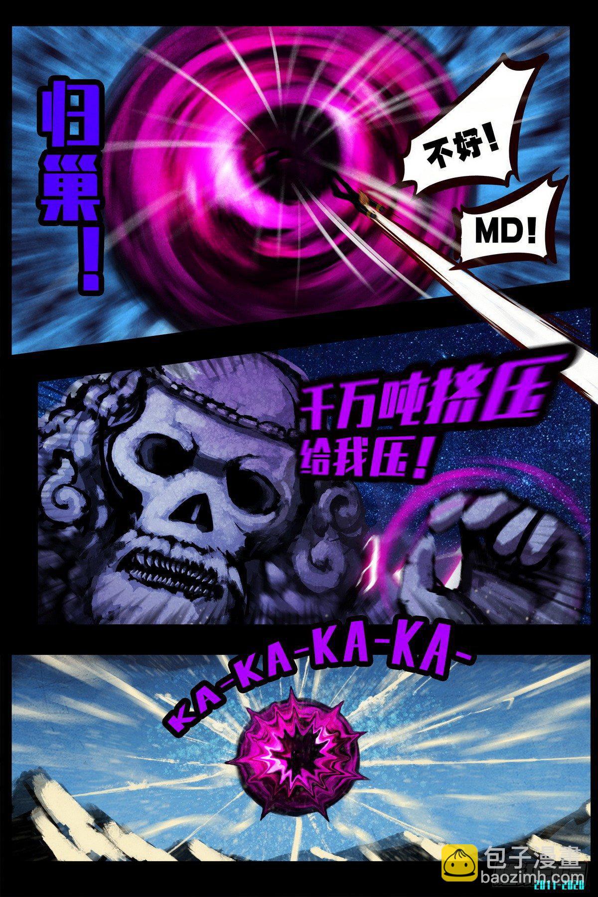 第0289集-第508话