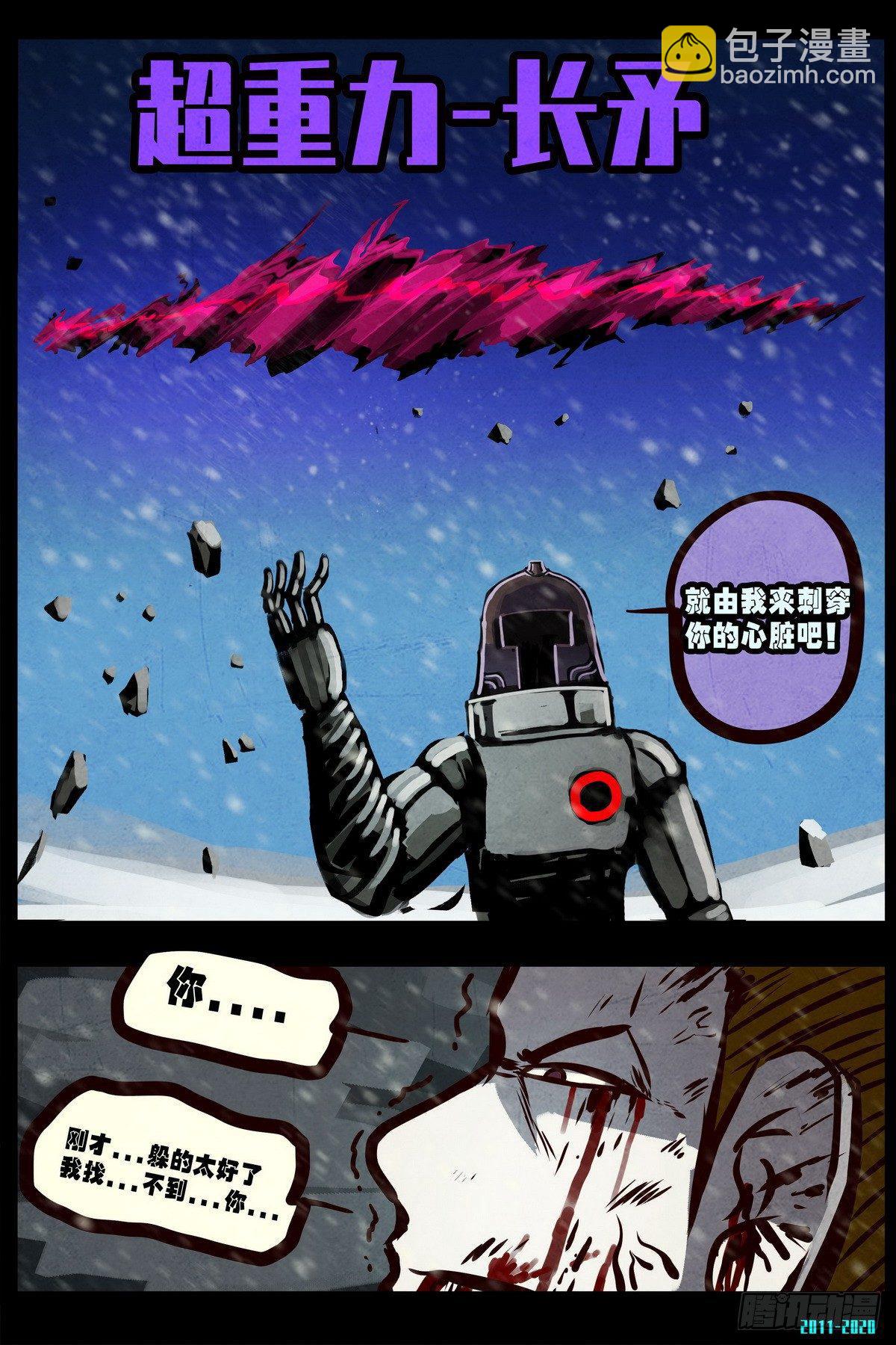 第0289集-第508话