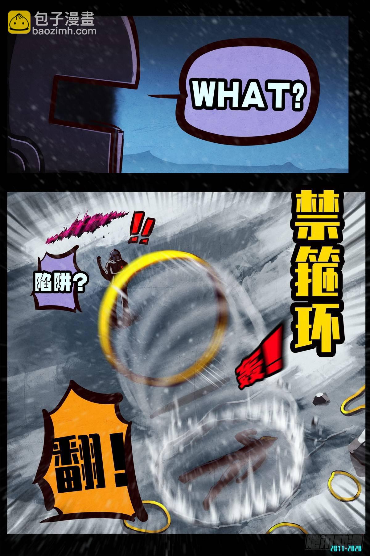 第0289集-第508话