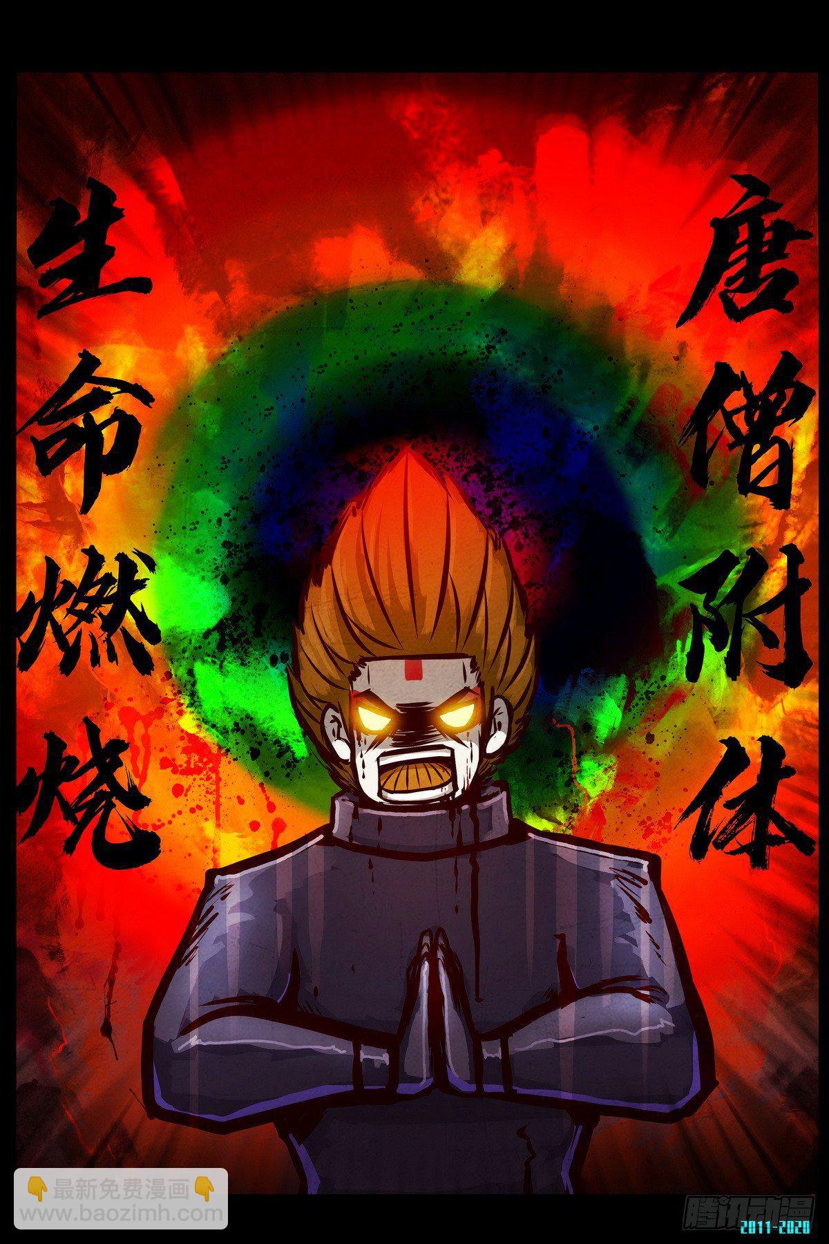 第0289集-第508话