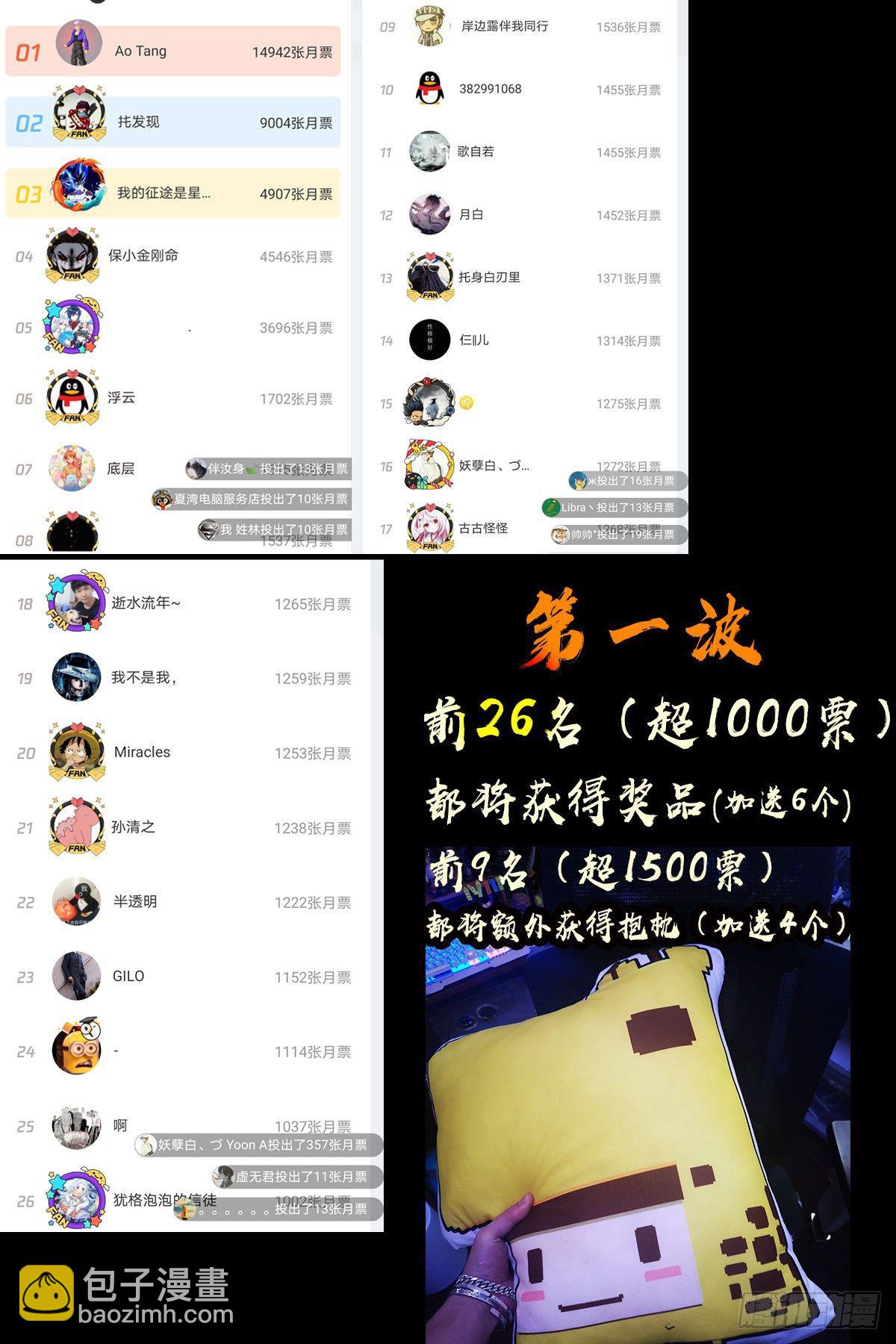 第0289集-第508话