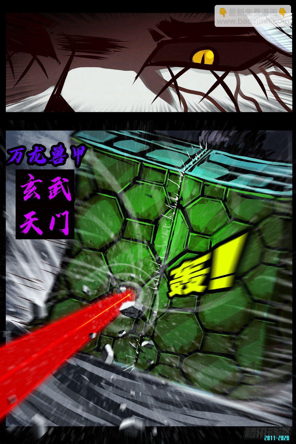 第0289集-第508话