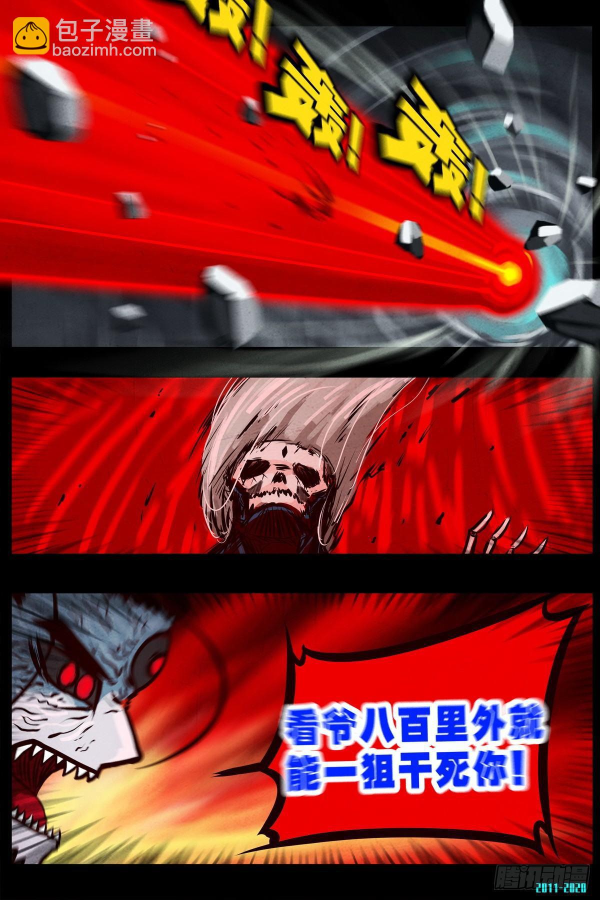 第0289集-第508话