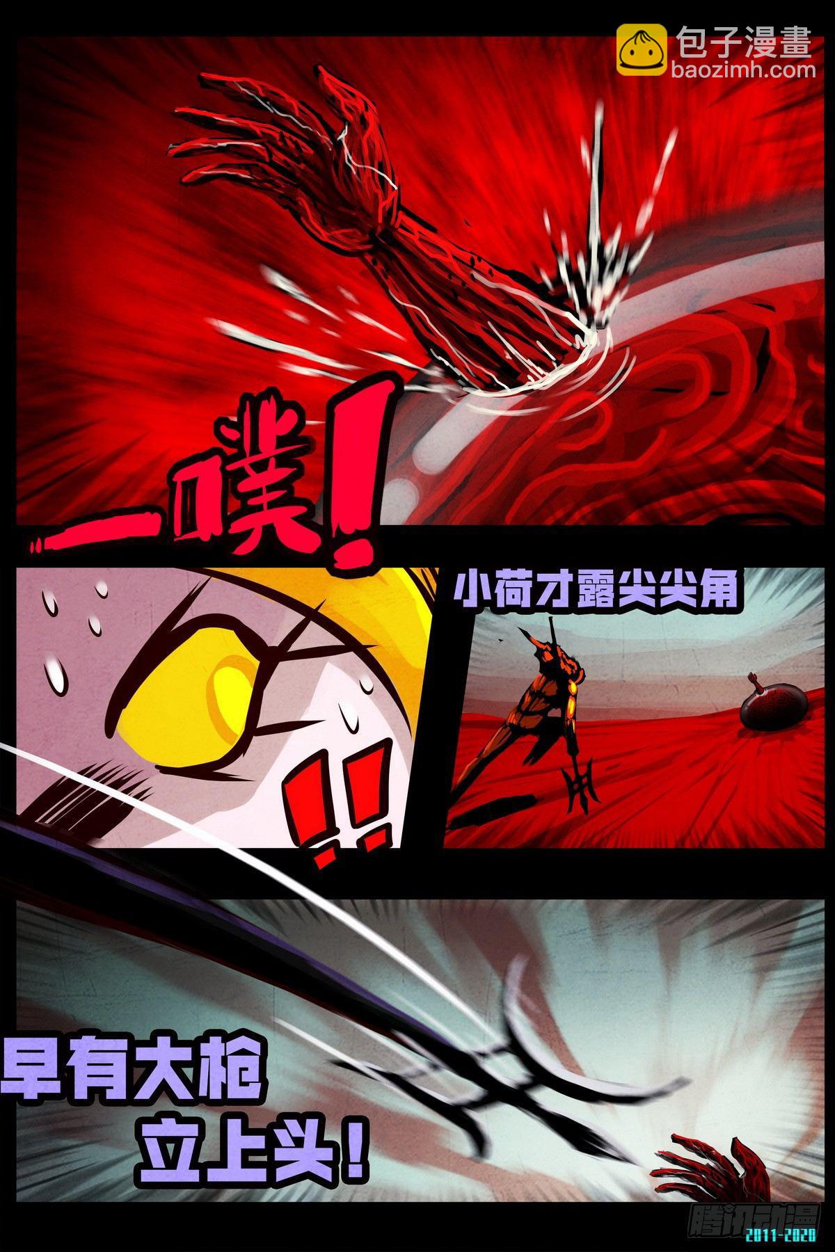 第0291集-第510话